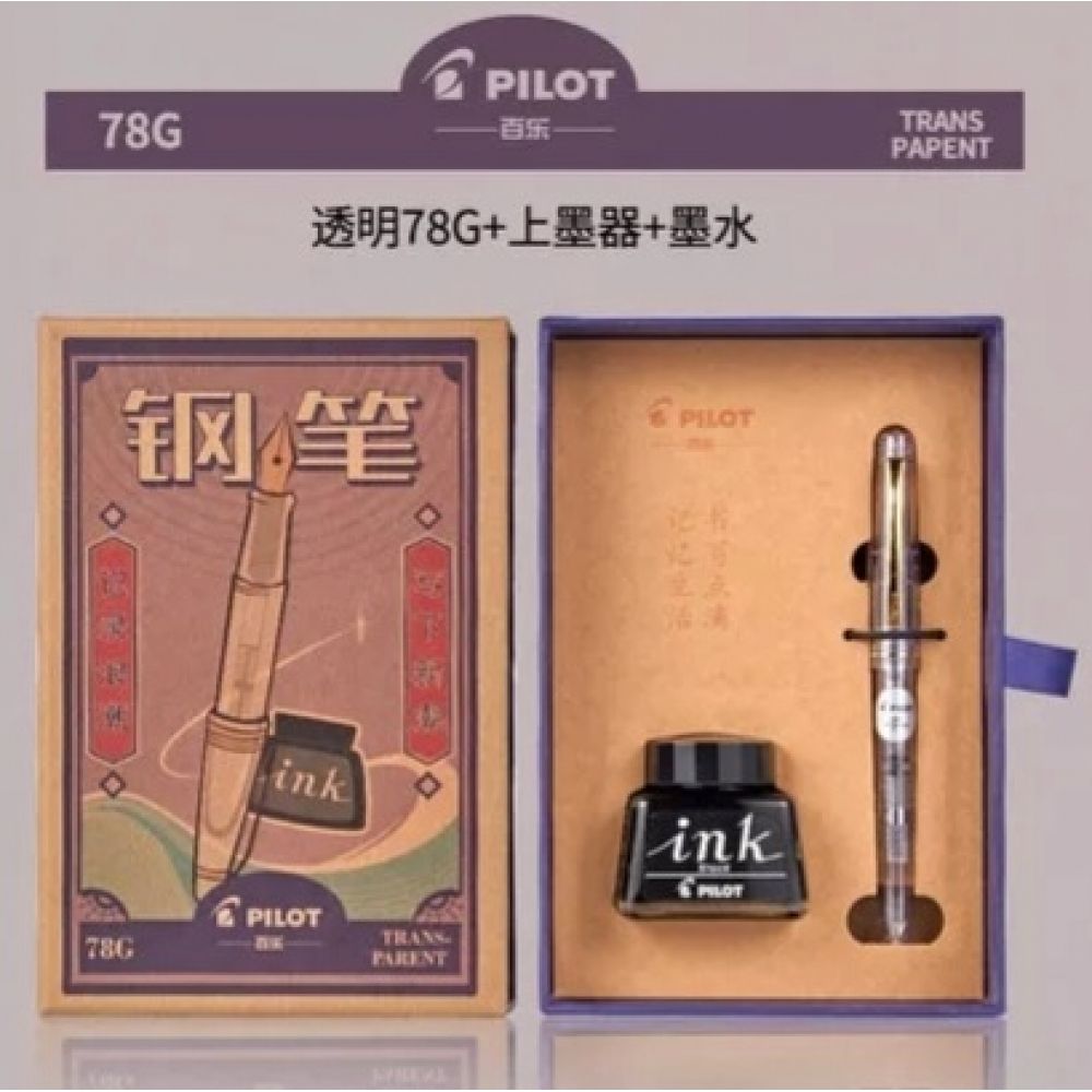 Pilot 78G - demonstrator