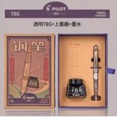 Pilot 78G - demonstrator
