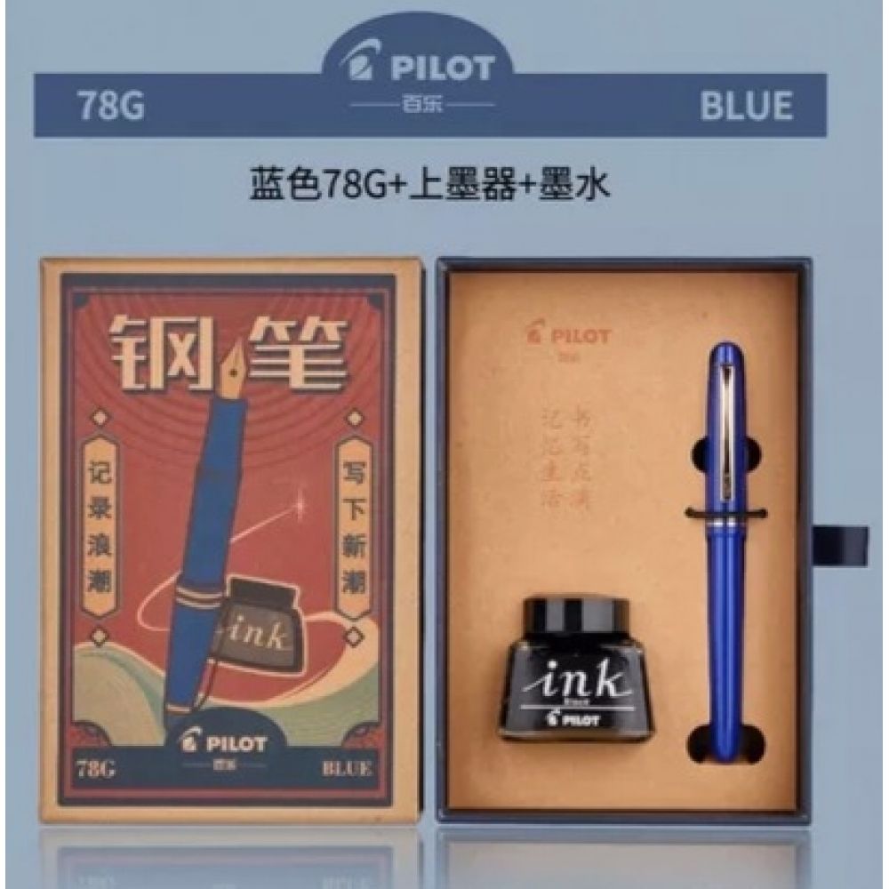 Pilot 78G - azul