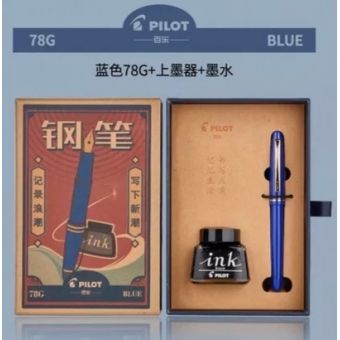 Pilot 78G