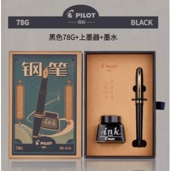 Pilot 78G